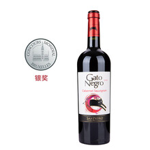 超市	VSPT黑猫赤霞珠干红葡萄酒750ml单瓶装智利进口红酒
