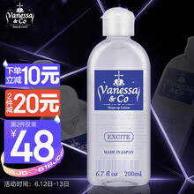 大众好物正品vanessa&co润滑液热感润滑油云泥沙人体润滑剂成人男女用情趣润滑剂水溶性本进口20 【快感】刺激快感200ml