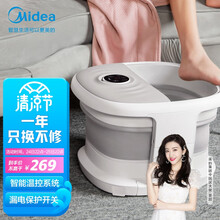 美的（Midea）折叠智能足浴盆穴位按摩漏电保护开关泡脚盆足疗按摩器泡脚桶洗脚盆  MK-AJ0101星空灰