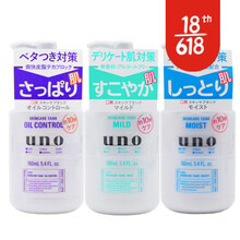 【品质保证】 【京品优选】资生堂（Shiseido）UNO男士控油保湿补水乳液爽肤水滋润收缩毛孔