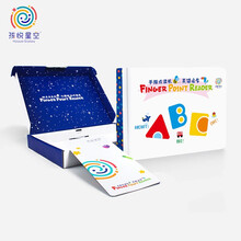 孩悦星空英语早教学习机 1-6岁英语单词启蒙会说话的早教玩具手指点读有声书点读笔套装0-6岁(礼物礼盒装）