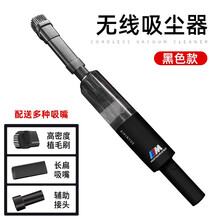 适用于宝马车载吸尘器车家两用手持迷你新3系5系x1x3x5x6x7内饰用品无线大功率小型迷你吸尘机 无线吸尘器【黑色】内置锂电池