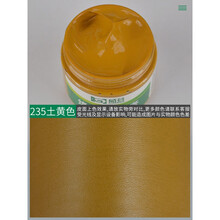 皮革修复膏皮衣沙发皮包皮具翻新上色染色剂皮鞋油漆修补磨损补色 土黄色