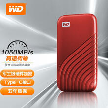 西部数据(WD) 1TB NVMe 移动固态硬盘（PSSD）My Passport随行SSD版 星火