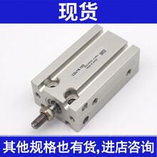 气缸CDU10 16 CDU6-5D-10D-15D-20D-25D-30D-40D-50D-C CDU6-30D