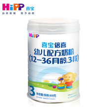 喜宝（HiPP）喜宝倍喜幼儿配方奶粉3段（12-36月龄适用）800g罐装