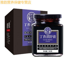 伟博【买二送一】丁香渭舒膏猴头菇山药沙棘膏丁香砂仁膏猴头菇沙棘膏 300克