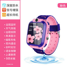 小天才力荐同款儿童电话手表学生初中防水智能男女孩多功能视频 天才粉+上课禁用+防水+定位准