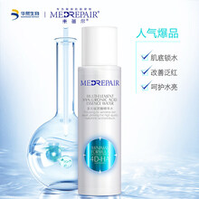 华熙生物米蓓尔粉水蓝水蓝绷带粉紫膜旗舰店正品冻干涂抹泥膜水乳 米蓓尔蓝水260ml*5瓶