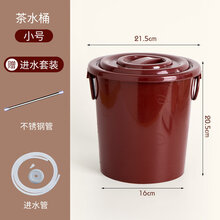 家恒宝 茶水桶茶渣桶茶水桶家用小号过滤茶桶茶渣桶排水废水桶功夫茶具配件茶台储水桶 【三件套】茶水桶小号+进水套装(不锈钢管+1.5米
