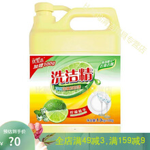 洗洁精食品级2-6斤清洁剂大桶洗洁精批发 大桶新包装2.8斤含+100克