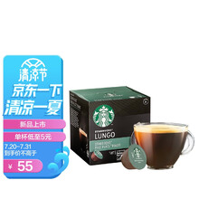 星巴克(Starbucks) 新上市 胶囊咖啡 Pike Place美式浓黑（雀巢多趣酷思咖啡机适用）内含12颗胶囊可做12杯