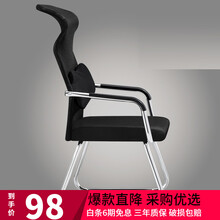 欧奥森 电脑椅 办公椅子 人体工学家用弓形职员椅网布高背舒适久坐学生学习椅会议室座椅麻将椅子靠背椅 N160-01-黑网椅带头枕