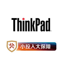 ThinkPad 2年基础保修（上门）（T/X/A）