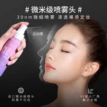 四色散粉Candy Moyo膜玉空气蜜粉/散粉定妆粉饼女持久控油晚安气垫不脱妆 定妆喷雾 用前摇一摇