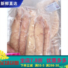 新鲜鳕鱼籽 鱼籽现杀速冻鳕鱼籽500g 维纳德