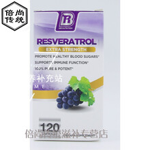 美国BRI nutrition Resveratrol 葡萄籽胶囊1200mg 120粒