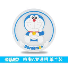 汽车杯垫卡通可爱通用防滑隔热垫车载圆形杯槽创意车内软胶垫防烫 透明Doraemon 两个杯垫价格