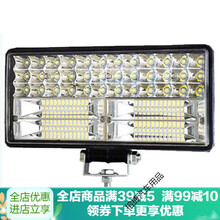 适用于汽车led大灯12V24V货车超亮长条射灯铲车挖掘机收割机电三轮车灯 远近光8寸【黄白光】