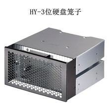 硬盘柜 5吋硬盘笼子 机箱5点25吋光驱位转换硬盘 CHIA硬盘笼 硬盘盒子支架 深紫色