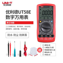 优利德（UNI-T）UT58E 数字万用表 大屏幕 全符号 插孔提示 全程过载保护 4位半