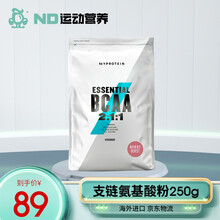 Myprotein熊猫2:1:1bcaa支链氨基酸粉健身补剂增肌促进肌肉生长250g 热带水果味