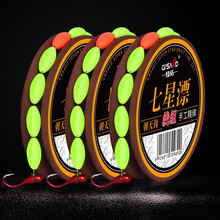 臻佑（Grsaed）七星漂主线组传统钓豆漂绑好隐水鱼线高灵敏野钓成品线组套装3卷 0.5#千又朝天钩3.6米1.5号线