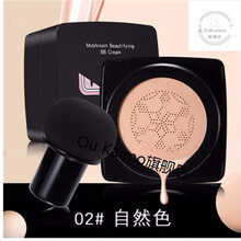 气垫CC霜遮瑕裸装持久提亮肤色小蘑菇保湿BB粉底液彩丽蔻 丽颜世家2自然色