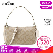 COACH 蔻驰女包 奢侈品 经典时尚小方包手拎麻将包 单肩手提斜挎包 F58321卡其白
