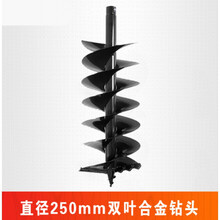 地钻四冲程大功率 挖坑机农用种植栽树电线杆钻孔打坑 打洞机 双叶250mm合金钻头