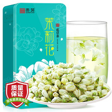 超市	
贡苑 茶叶 花草茶 茉莉花 干茉莉花苞广西茉莉花茶新花泡水喝代用养生茶 茉莉花蕾115g
