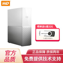 西部数据（WD）my cloud home 桌面网络硬盘 个人云nas 存储设备 家庭云网络服务器 单盘 8TB（WDBVXC0080HWT）