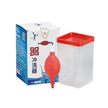 伊喜畅 医用鼻腔冲洗器 家用手动气囊温控式洗鼻器鼻腔清洗器 洗鼻器+温控感温杯+4个喷头