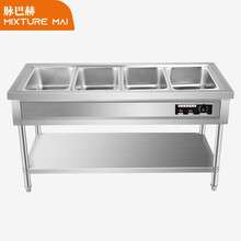 脉巴赫 4格4盒商用快餐保温台不锈钢台式保温汤池食堂多格售菜台电热保温售饭台