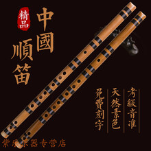 顺笛 直笛 六孔苦竹竖笛 G调专业演奏乐器学生儿童入门初学 有膜D精品竖笛45CM+书+配件