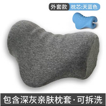 去富贵包枕头消除神器修复脖子前倾器颈椎反弓纠正探脖 【外套款】蓝枕芯+布套