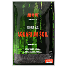 尼特利水草泥底沙黑棕土种植土硬水软水通用版 兰格水草泥9L+基肥+硝化