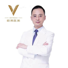 可月 欧燕口腔 超薄定制贴面 牙齿美白贴片 修复牙齿缺损不齐稀疏 改善黄牙氟斑牙 美白全瓷贴面/颗