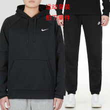 耐克（NIKE）运动套装男装新款健身运动服透气休闲卫衣长裤 DQ4835-010-单件上装-内里加绒  M