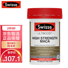 【品牌授权】Swisse斯维诗 高浓度玛卡片 60片/瓶 玛咖精华片 澳洲进口