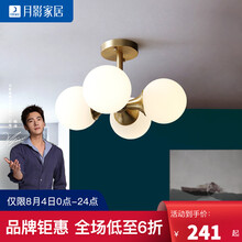 月影灯饰北欧吸顶灯现代简约客厅灯温馨浪漫卧室灯儿童房阳台灯具 【四叶草】4头/铜吸顶灯（10-15m²)