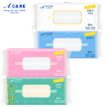 阿嚓热 洗脸巾一次性洁面巾面巾纸抽取式擦脸巾加厚促销 竹纤维+EF纹+网纹+珍珠棉共4包