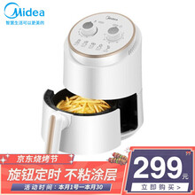 美的 Midea 空气炸锅 1.5L