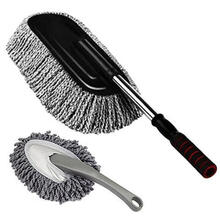 洗车拖把刷车工具扫灰擦车家车两用清洁工具除尘掸子汽车用品 灰色子母套装【可伸缩】