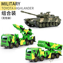 坦克玩具导弹车男孩玩具车儿童坦克车军事玩具3-6岁模型仿真坦克 优惠3只组合