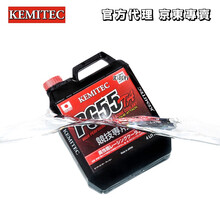 PG55（KEMITEC ）TA 0摄氏度 4L装 竞技专用防冻液/冷却液/水箱水 汽车用品