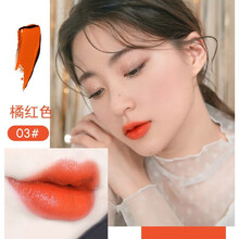 口红唇釉染唇膏唇彩不掉色不沾杯网红同款雨衣套装防水学生玻璃唇 03#橘红色-