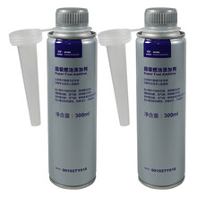 现代(HYUNDAI)原厂燃油宝/超级燃油添加剂/汽油添加剂 4S店直供 300ml×2 00102-TY018