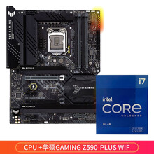 英特尔（Intel） i7-11700K 8核16线程 酷睿11代 台式机盒装CPU处理器 +华硕GAMING Z590-PLUS WiFi