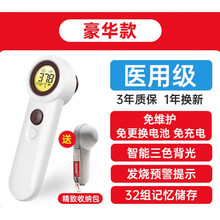 充电款非接触式的电子体温计额温枪快速测量人体温高精准精度医用 免充电款F101(含收纳盒)【】 默认